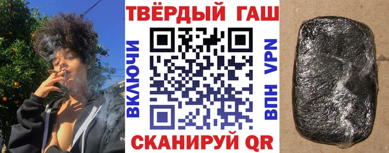 Хочу наркоту Сковородино МДМА  Меф  ГАШ  Кокаин  MEGA зеркало  Alpha-PVP 