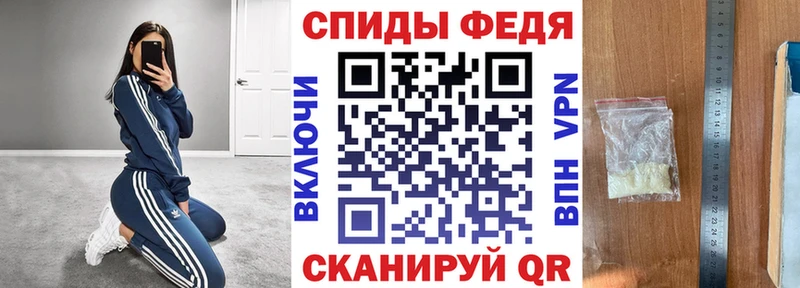 купить   Сковородино  Амфетамин Розовый 