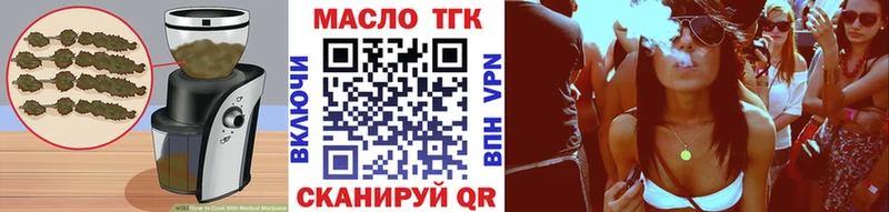 Печенье с ТГК марихуана  Сковородино 