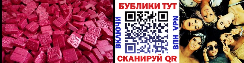 Ecstasy Дубай  хочу наркоту  Сковородино 