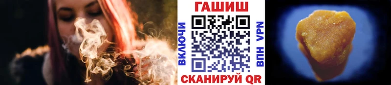 ГАШИШ индика сатива даркнет сайт Сковородино