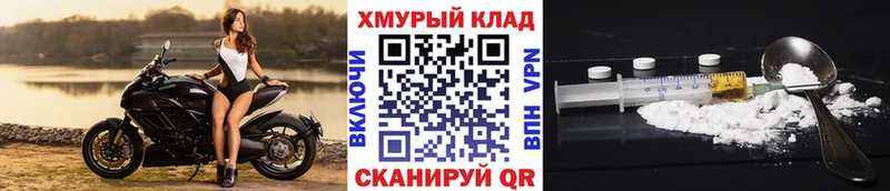 ссылка на мегу tor  Сковородино  Героин Афган 