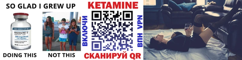даркнет сайт  Сковородино  КЕТАМИН ketamine 