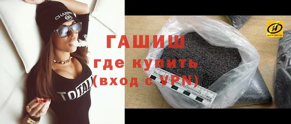 метамфетамин Баксан
