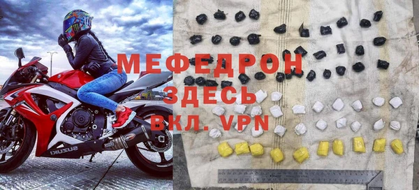 метамфетамин Баксан