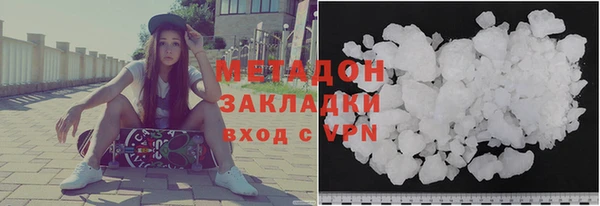 метамфетамин Баксан