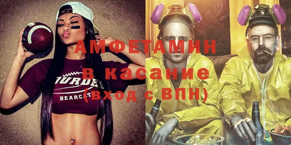 метамфетамин Баксан