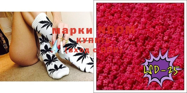 MDMA Балахна