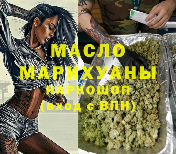 мефедрон VHQ Ростов