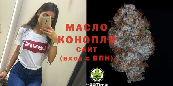молекула духа Беломорск