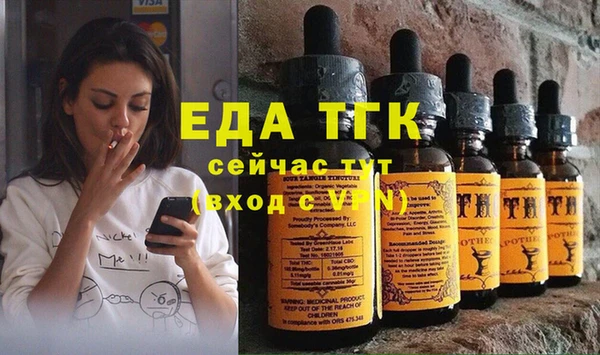MDMA Балахна