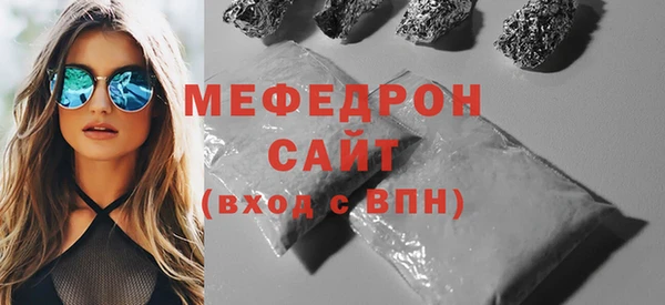 метамфетамин Баксан
