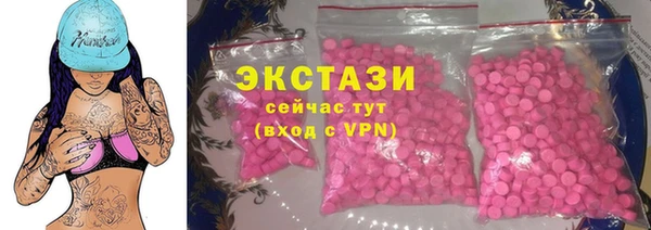 синтетический гашиш Елабуга