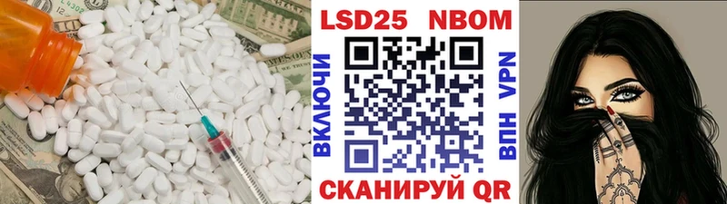 наркотики Сковородино LSD-25 экстази ecstasy