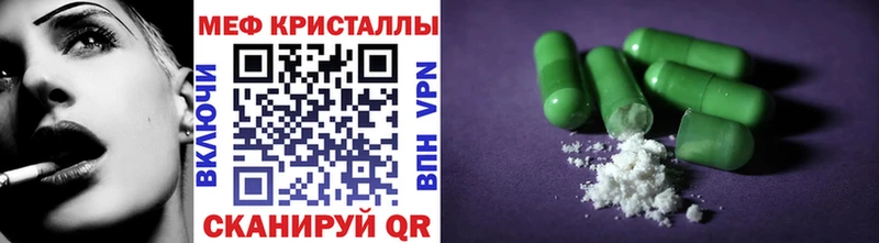 продажа наркотиков  Сковородино  Меф mephedrone 