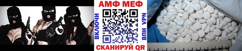 Первитин Декстрометамфетамин 99.9%  купить  цена  Сковородино 