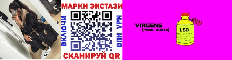 что такое   мега ТОР  Наркотические марки 1,5мг  Сковородино 