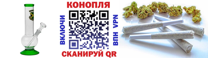 Канабис марихуана  Сковородино 