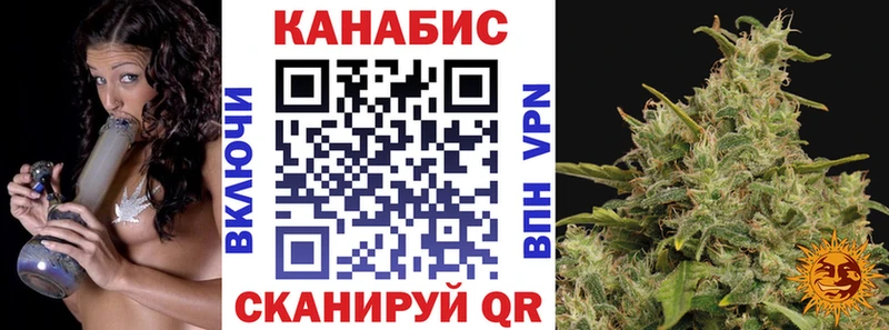 Марихуана AK-47 Сковородино